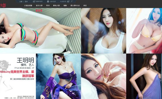 TuiGirl Special No.003