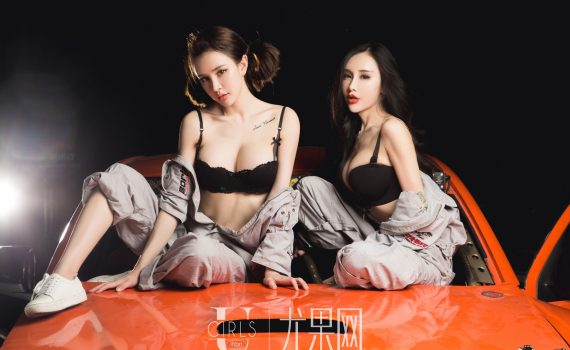 Ugirls U295 阿依努尔瓦娅, 青树 (Qing Shu)